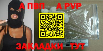 скорость mdpv Апрелевка