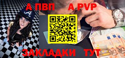 марки lsd Аргун