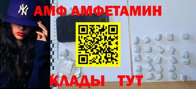 героин Апшеронск