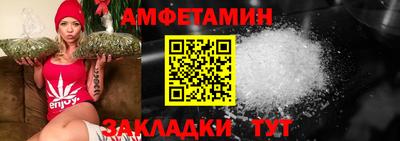 героин Апшеронск