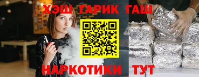 каннабис Гусиноозёрск