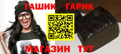 каннабис Гусиноозёрск