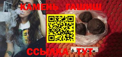 героин Апшеронск