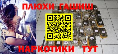 марки lsd Аргун