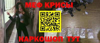крисы Гусь-Хрустальный