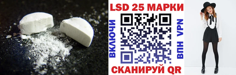 ЛСД экстази ecstasy  Михайловка 