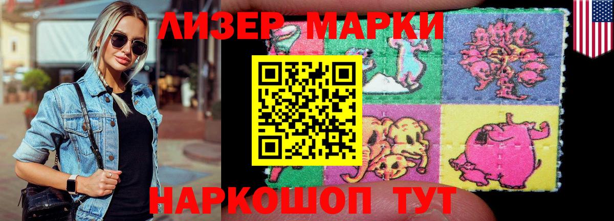 Лсд 25 экстази ecstasy  LSD-25 экстази кислота  МЕГА tor  Михайловка  Вход с VPN 