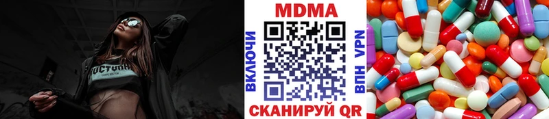 MDMA crystal  закладки  Михайловка 