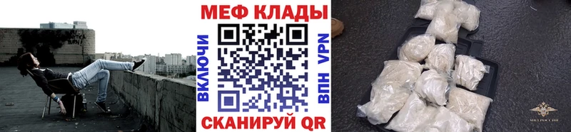 купить наркоту  Михайловка  МЕФ мука 