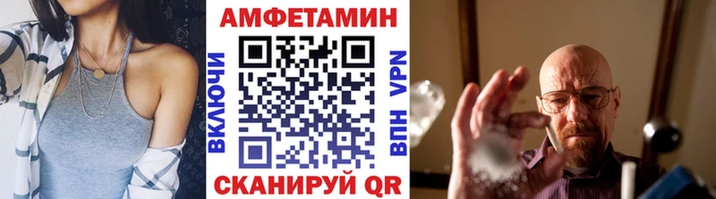 МЕТАМФЕТАМИН Декстрометамфетамин 99.9%  Михайловка 