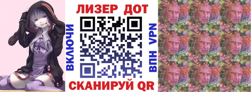 Марки NBOMe 1,8мг Михайловка