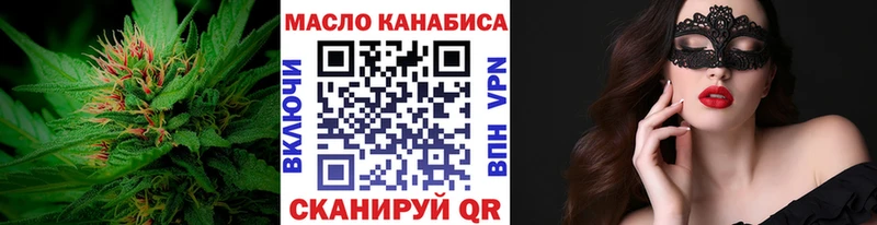 ТГК вейп с тгк  Михайловка 