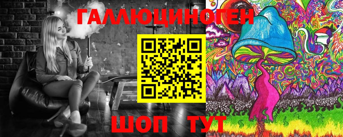 Псилоцибиновые грибы Cubensis  Псилоцибиновые грибы мухоморы  Михайловка 