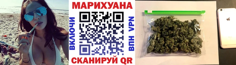 МАРИХУАНА AK-47  Михайловка 