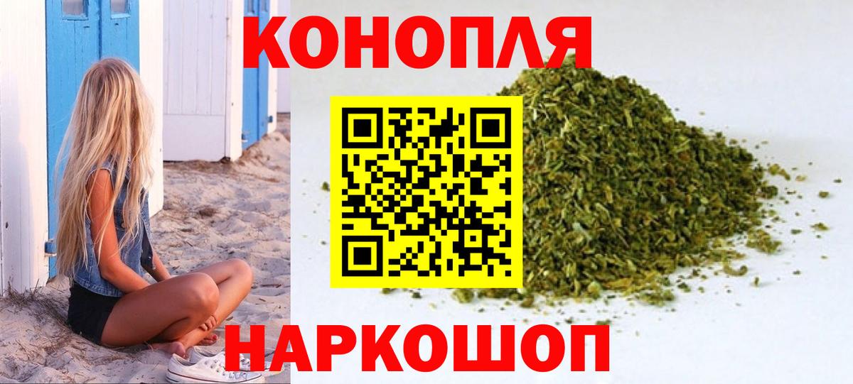 Марихуана семена Михайловка
